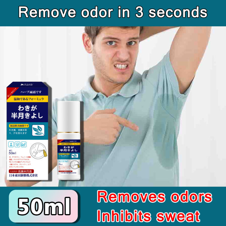 From Japan Deodorant Deodorant for men 50ml Deodorant for women