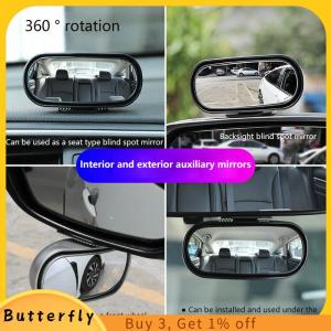 Butterfly กระจกมองหลังเสริมสำหรับรถยนต์1ชิ้นกระจกมองหลังมุมกว้างกระจกมองหลังถอยหลังจุดบอด360 ° ปรับได้อุปกรณ์เสริมสำหรับรถยนต์อเนกประสงค์