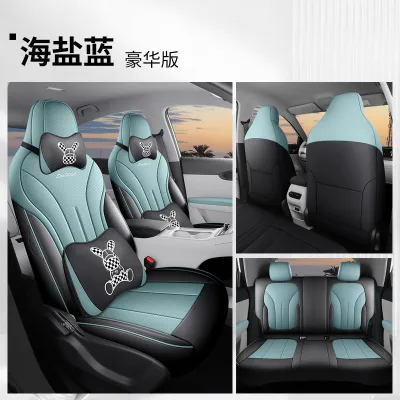 Proton Emas 5 / Geely EX2 /EX2 /Geome full-cover seat covers ultra-fine leather car seat cushions fully surrounded seat cushions.