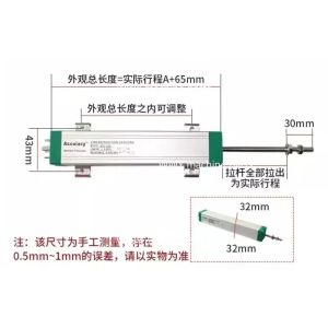 Cornerr Suitable for Injection Molding Rod Electronic Ruler -50 75 100 110 125 130 150 175 200 225 250 275 300 500 600mm Sensor H8M4T