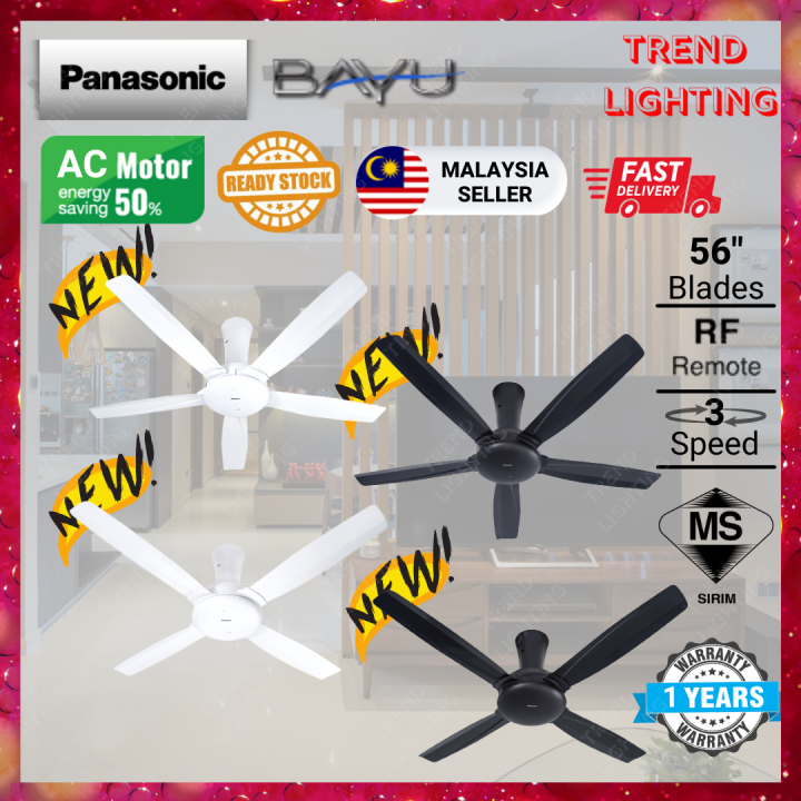 Panasonic 56" (140cm) Bayu 5 5 Blades Panasonic Ceiling Fan FM14DZ