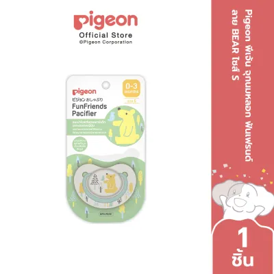Pigeon พีเจ้น จุกนมหลอก ฟันเฟรนด์ ลาย BEAR/SHEEP/WHALEไซส์ S/M/L
