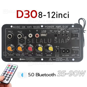 Amplifier Board Audio Bluetooth D100 USB FM Radio 4-12 INCH TF Player Subwoofer Karaoke Subwoofer DIY Power Amplifier AC 220V 12V 24V Penguat Bluetooth Digital Penguat Suara Stereo Papan Subwoofer HIFI BASS Speaker with digital