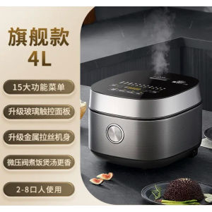 Midea Rice Cooker 4L/5L Home Smart Reservation Firewood Rice Fully Automatic Micro Pressure Rice Cooker Midea Celadon round Kettle Multifunctional Electric Cooker 4L/5L Fully Automatic Micro-pressure New Model Stew Soup Large Pot Antibacte