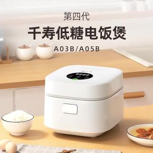 Small Rice Cooker Electric Cooker Electric Rice Cooker With Steamer Electric Rice Cooker Rice cooker Touch Panel Easy Control 304 Stainless Steel Material 电饭煲