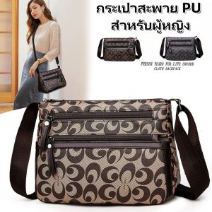 QNQN กระเป๋าสะพาย PU สำหรับผู้หญิงกระเป๋าสะพายไหล่แฟชั่นใหม่สำหรับผู้หญิง กระเป๋าสะพายหลังมัลติฟังก์ชั่สำหรับผู้หญิง กระเป๋าสะพายไหล่สำหรับผู้หญิงวัยกลางคน กระเป๋าสะพายไหล่สำหรับผู้หญิงวัยกลางคน