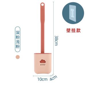 Readystock Silicone Toilet Brush Creative Nordic Style Brush With Handle Set and Wall Hanging Stick