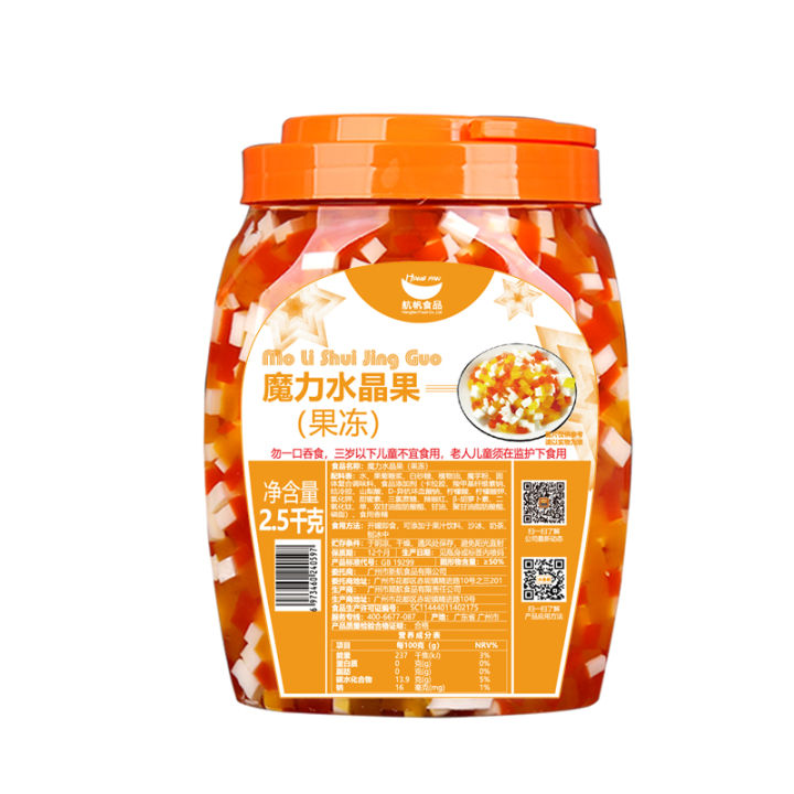 Fruit Rainbow Nata De Coco Jam Coconut Jelly Bobo Pearl Sago for Milk Tea 2.5kg