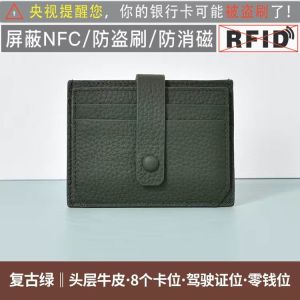 Leather Card Bag Anti-Degaussing for Bank Cards Drivers License and Change in Orange and Black