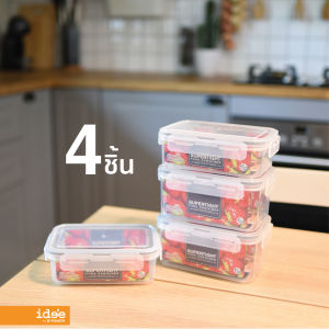 4 ชิ้น - กล่องใส่อาหารแบบสูญญากาศ คละไซส์ รุ่น PN/G186 ฝาเปิด-ปิดเป็นสูญญากาศ ปืดแน่นสนิท ใส่อาหารได้ไม่หก