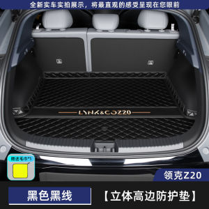 เสื่อท้ายรถแบบกำหนดเองสำหรับ LYNK & CO Z02 2025 อุปกรณ์เสริมแผ่นหลักหนังซับสินค้ากันน้ำการปรับเปลี่ยนภายใน