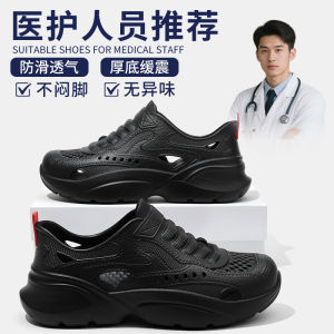 [Free Shipping] MenS Thick-Soled Perforated Sandals For Summer Non-Slip Suitable For Outdoor Wear Driving Breathable Odor-Resistant For Beach Stream And Water Activities