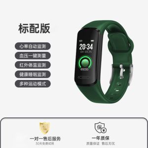 Non-Invasive Blood Sugar Smart Bracelet Blood Oxygen Monitoring Watch Sports for Women and Men Health Multifunctional