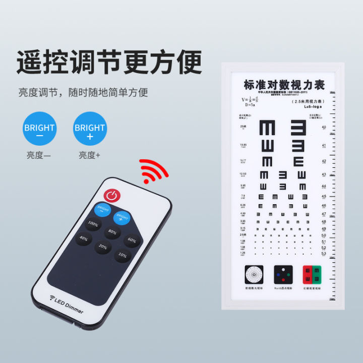 International standard led eye chart light box home kindergarten ...