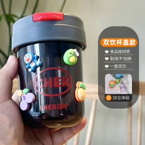 PLUMPUP 330ml Baby Milk Powder Bottle Mini Portable Straw Water Cup