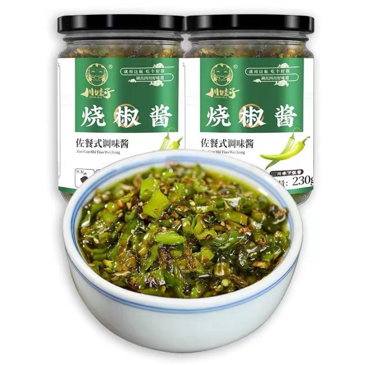 Chuan Wa Zi Sze Chuan Roasted Chili Sauce 230g 川娃子 烧椒酱 | Lazada PH