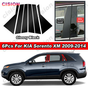 6 cái màu đen piano bóng cửa xe cửa sổ Cột giữa B C trung tâm trụ cột bảng điều khiển vỏ bọc trang trí hiệu ứng gương chất liệu nhựa cứng nhãn dán cho Kia Sorento XM 2009 2010 2011 2012 2013 2014