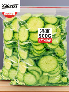 (Very fast delivery) Green radish crisps dried fruits and vegetables ready-to-eat vegetables crispy 500g