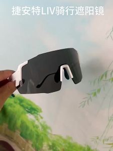 Giant LIV VERTEX Womens Cycling Sunglasses - 10g Ultra-Light UV400 Protection for Road/MTB Cycling