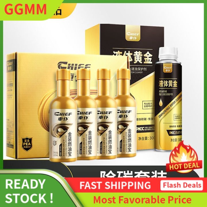 LZD Car Servant Liquid Gold Car Gasoline Detergent Additive Removing
