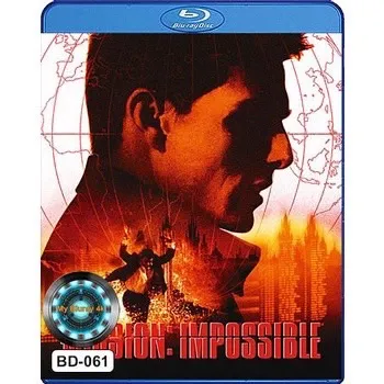 Bluray เสียงไทยมาสเตอร์ หนังบลูเรย์ Mission Impossible หนังบลูเรย์ มิชชั่น อิมพอสซิเบิ้ล Collection