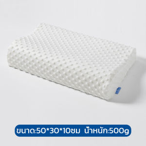 หมอนสุขภาพ หมอน วัสดุไฮเปอร์เมมโมรี่โฟม สบายนุ่มนวล ลดปวดคอบ่าไหล่ ลดการนอนกรน หลับสบายตลอดคืน