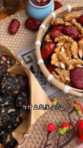三只松鼠-黑芝麻丸250G 核桃桑葚味 黑芝麻球 坚果丸子 传统风味零食 THREE SQUIRRELS-Walnut Mulberry Black Sesame Balls 250G