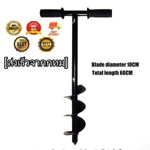 hongkong60คู่มือสวนหัวเจาะก้านเกลียวหัวเจาะสวนปลูกต้นกล้าคลายดินขุดสำหรับการปลูกผัก