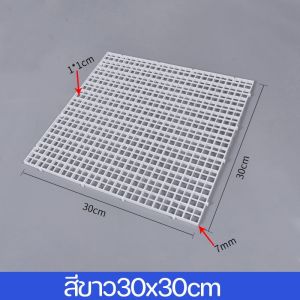 Natasal ตะแกรงกั้นตู้ปลา แผ่นครอบตู้ปลา ฉาก ที่ใส่กระบอกเต่า ต่อท้าย ตัดภาพ ตะแกรงพลาสติก 30x30cm