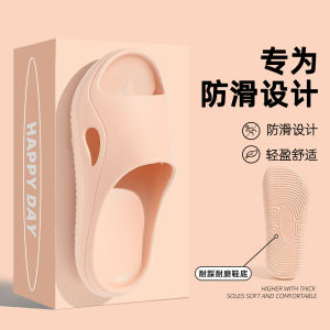 [Free Shipping] Simple Summer Home Slippers For Women And Men Non-Slip Outdoor Bathroom EVA Slippers