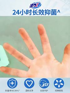 Vitality 28 Antibacterial Hand Sanitizer 500g  Gentle Hand Care Cleansing Long-lasting Fragrance Skin-friendly   Family Affordable