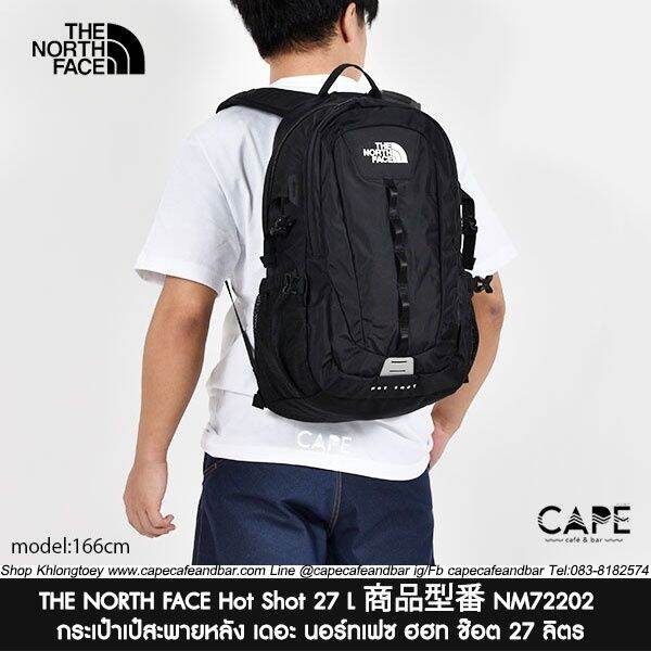 THE NORTH FACE Hot Shot 27L กระเป๋าเป๋สะพายหลัง เดอะ นอร์ทเฟซ ฮฮท