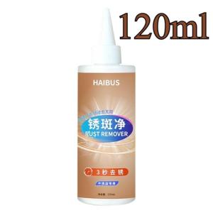 Fabric Rust Remover for Clothes Clothing Cleansing Agent Effective Stain Cleaner