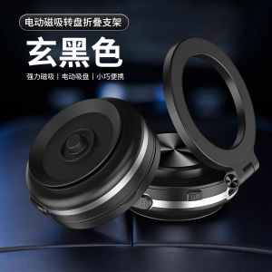 GXU Multi Functional Phone Holder ผู้ถือระบบนำทางรถยนต์ Portable Magnetic Phone Holder ขาตั้งวิดีโอสำหรับบ้าน