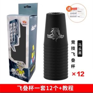 Alat Sukan Stacking Cawan Terbang Sekolah Yongjun Speed Flying Cup Stacking Cup Quick Stacks Cup 12pcs/set 竞技飞叠杯运动
