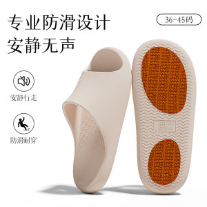 Non-Slip Slippers For Men Summer Indoor Bathroom Slippers For The Elderly CoupleS Slippers For Women