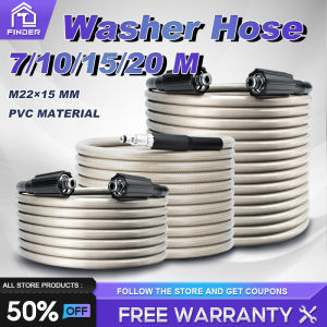REAIM Hose for Pressure Washer 7m/10m/15m/20m Size M22x15
