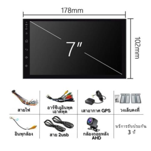 Double Fan Android Car Player 12GB+128GB 7/9/10"inch Wireless Apple CarPlay Android Auto Car Multimedia MP5 Player