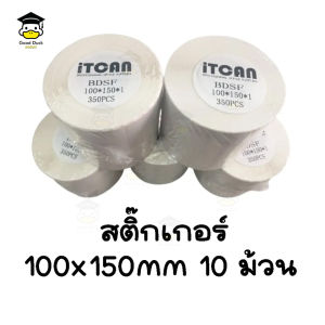 เครื่องพิมพ์ความร้อน เครื่องพิมพ์ฉลากสินค้า เครื่องปริ้นใบเสร็จ เครื่องพิมพ์ใบปะหน้า iTCAN รุ่น iC-1324D Thermal printer ไม่ต้องใช้หมึกในการพิมพ์