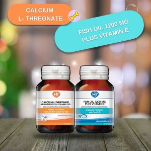 Hi plus เซ็ตอาหารเสริมสุดคุ้ม (2 ขวด) แคลเซียม แอล ทรีโอเนต พลัส คอลลาเจน ไทป์ 2 และ น้ำมันปลาผสมวิตามินอี