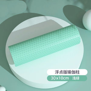 จัดส่งจากประเทศจีน [BIN] ลูกกลิ้งโฟมแข็งสำหรับการผ่อนคลายกล้ามเนื้อ ขาเรียว คอลัมน์โยคะมืออาชีพ การนวดแบบลอยตัว การออกกำลังกาย