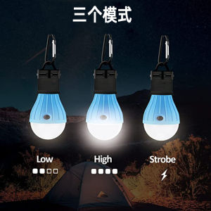 Outdoor Portable Super Bright Handheld Tent Light