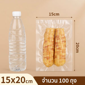 ถุงซีลสูญญากาศ  ถุงน้ำจิ้ม ถุง ใช้เก็บอาหาร ลายนูน ถุงซิลสูญญากาศ