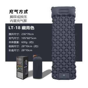 leeping Pad Matras Angin Matras Camping Kasur Angin Inflatable 190x60x5 cmAir Bed Mat Sleeping Pad Berkemah Tempat Tidur /Kasur Angin Kasur Tiup Tebel Inflatable/Matras Angin/Matras Air/Matras Camping/Matras travel/Matras Tidur/Matrtas Otomatis/Matras Out