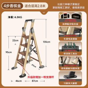 Step Ladder Foldable Stair Step Ladder Folding Ladder Indoor Household Folding Aluminum Alloy Thickened Armrest 梯子