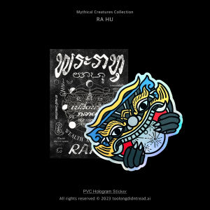 สติกเกอร์มงคล : Mythical Creatures Collection - สิงโตคาบดาบ แมงสี่หูห้าตา พระราหู พระแม่กาลี ท้าวเวสสุวรรณ พระแม่ลักษมี