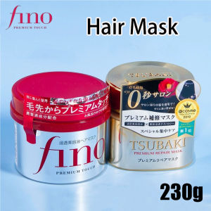 Japan FINO Premium Touch Hair Mask Hair Conditioner Treatment Hair Care Repair Damaged Hair