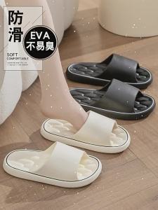 New WomenS Summer Flip-Flops With Thick Soles Stylish And Quiet For Home Use Simple Slip-On Sandals For Outdoor Wear And Beach Use