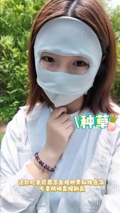Summer full-face sunscreen mask for women UV protection beauty face mask suitable for driving and cycling sunshade ice silk sunscreen mask