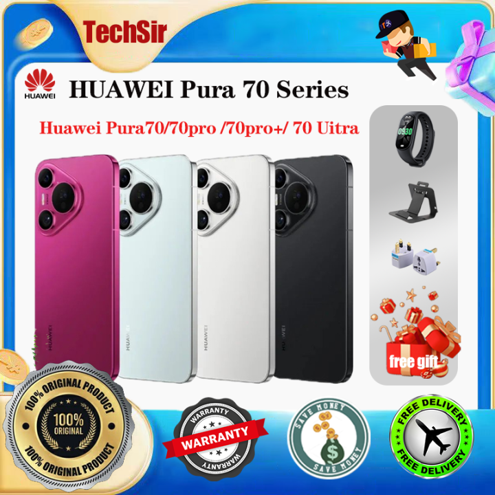 HUAWEI Pura 70 Ultra|HUAWEI Pura 70 Pro+|HUAWEI Pura 70 Pro